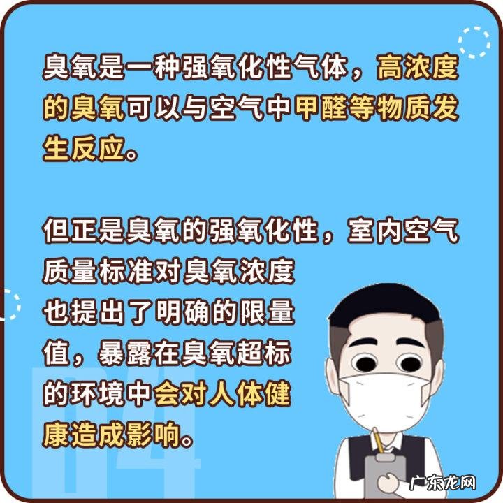 汽车除甲醛真的有用吗