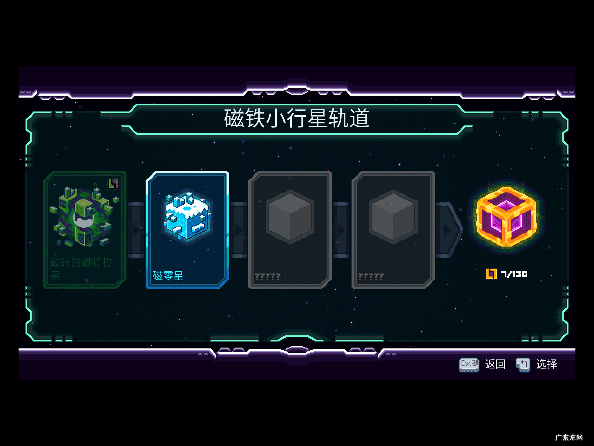 微型磁力机器人 超级磁力机器人