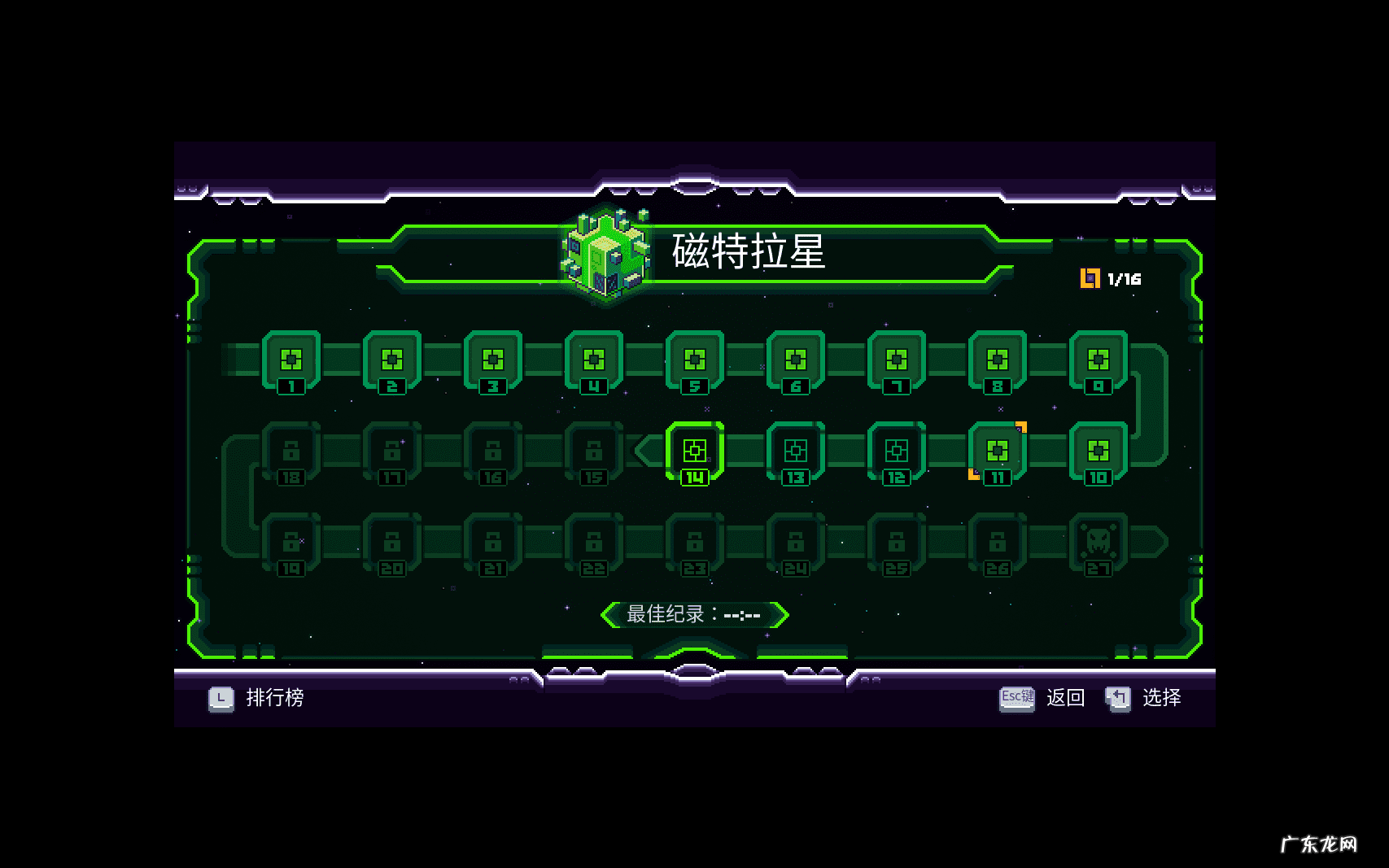 微型磁力机器人 超级磁力机器人