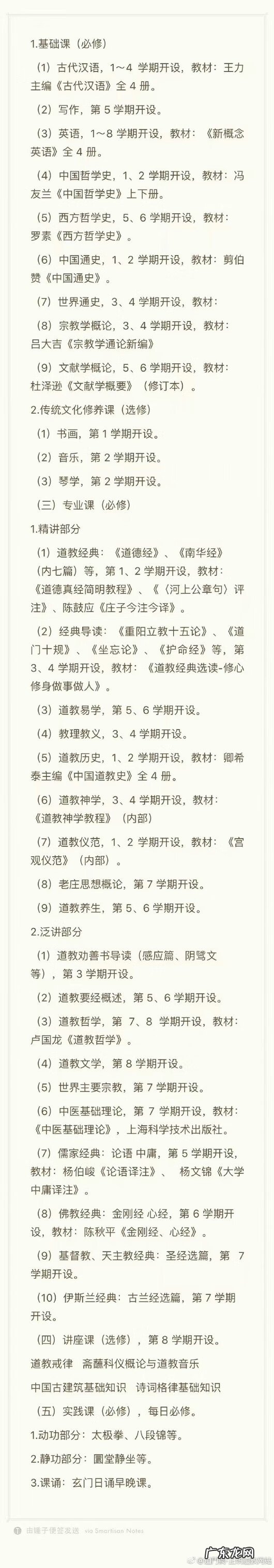 风水大师工资 风水顾问100万年薪招聘