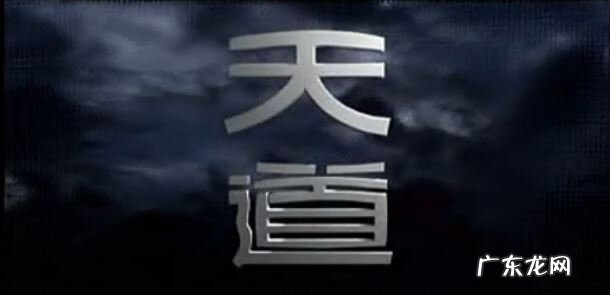 洪荒之兽皇神逆 《星辰妖皇传》