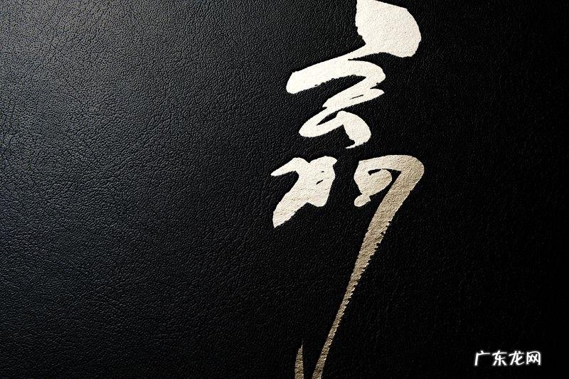 洪荒之兽皇神逆 《星辰妖皇传》