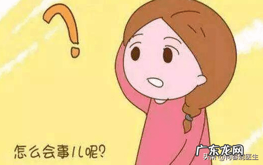 功能性子宫出血怎么治愈 功能性子宫出血治疗原则