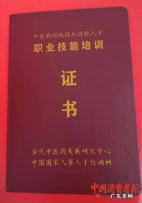 环球网校网址www 环球职业教育网官网