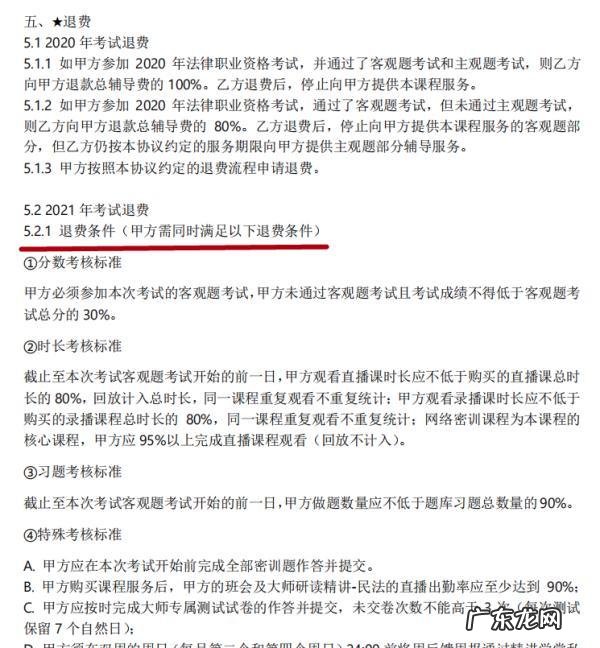 环球网校网址www 环球职业教育网官网