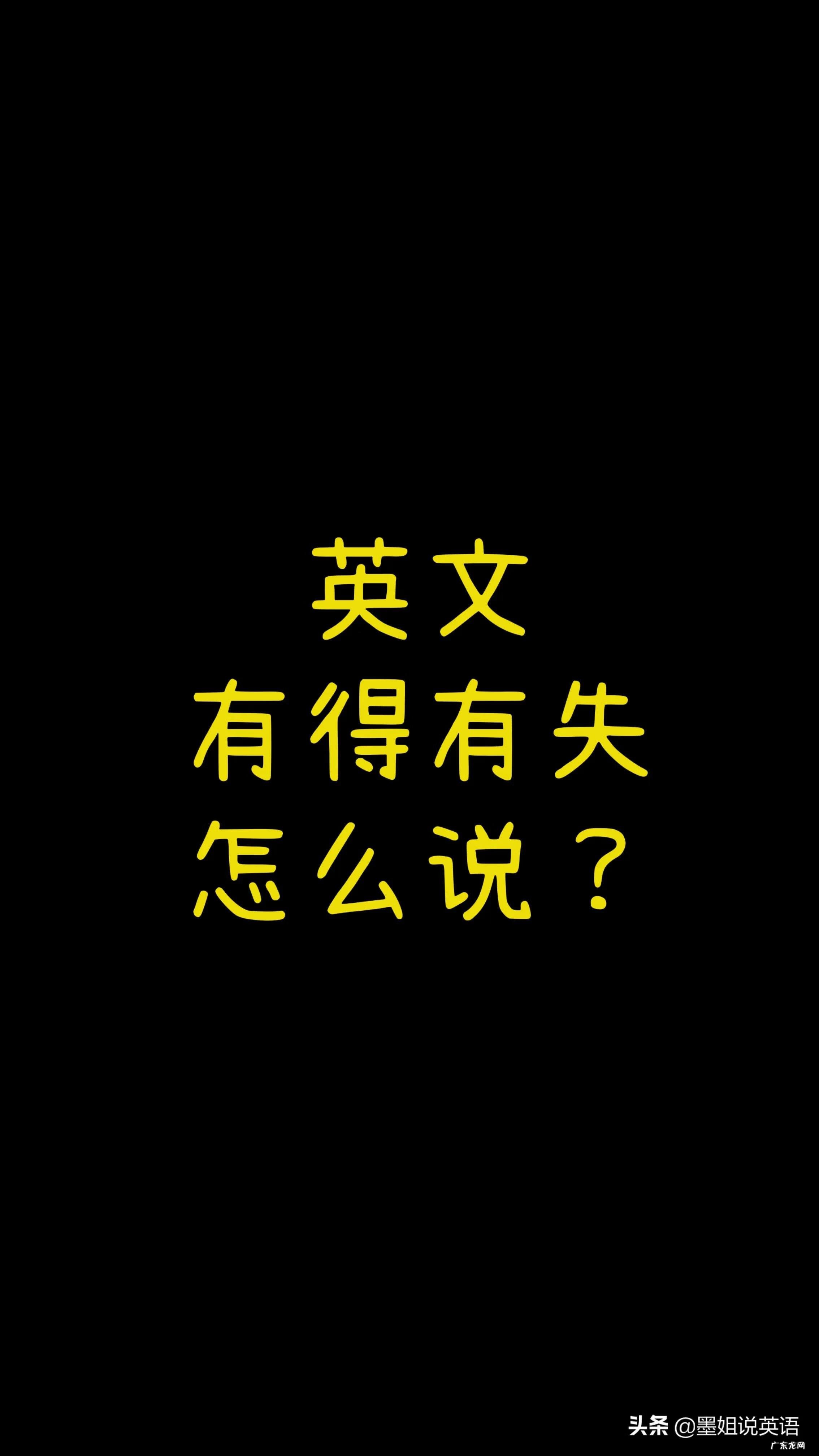 太难受了用英语怎么说 我现在很难受的英文