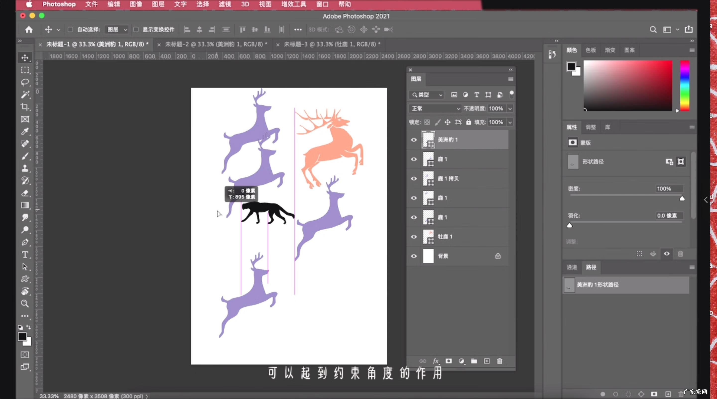 ps快捷键介绍 PS复制快捷键