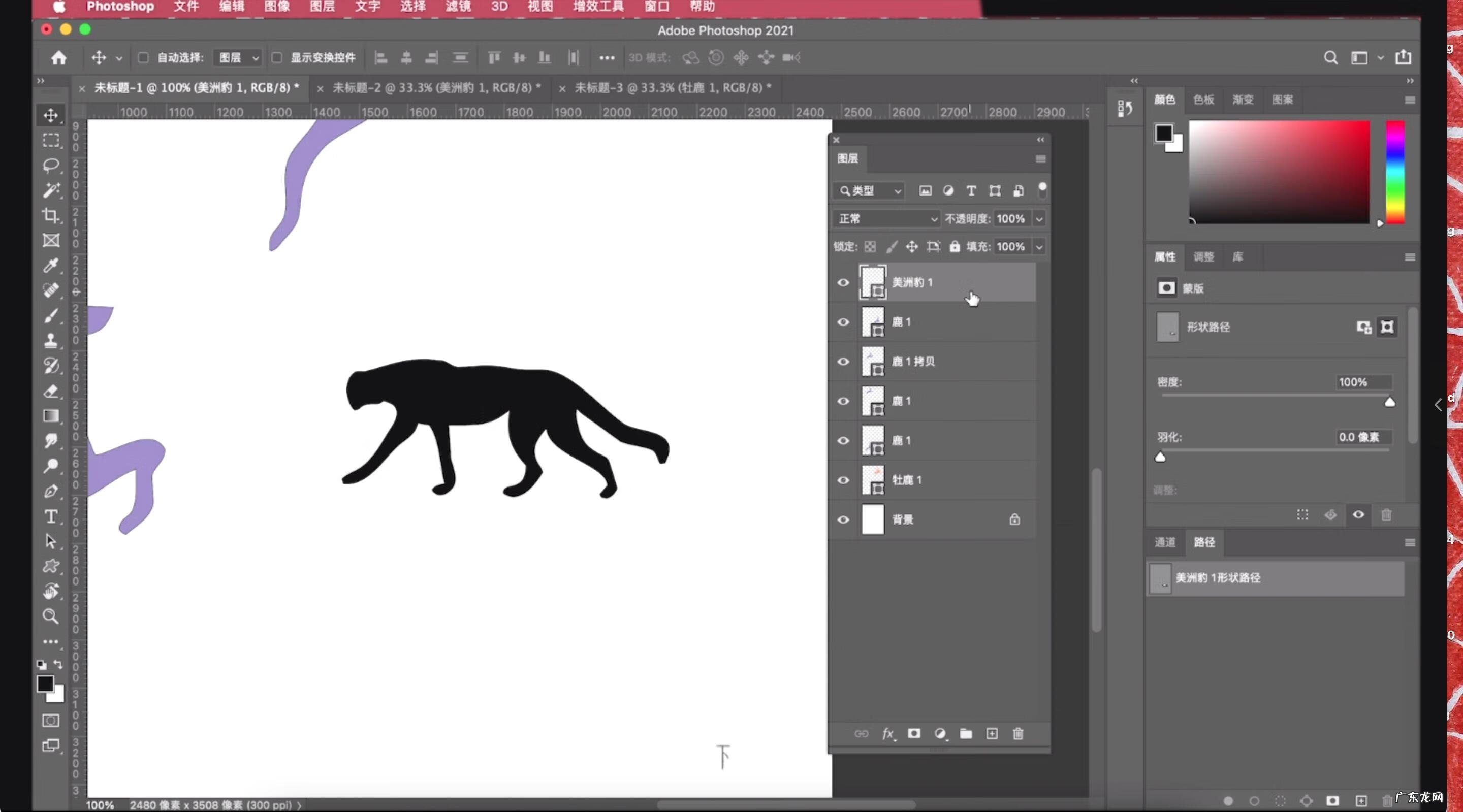 ps快捷键介绍 PS复制快捷键