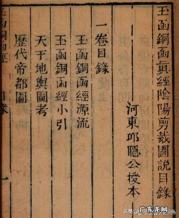 风水先生用的书有哪些 有关风水的书有哪些