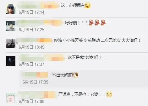 少女前线人形制造公式 使命召唤少女前线人形制造公式HK416