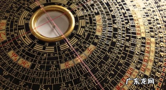 风水词典 风水名词详解