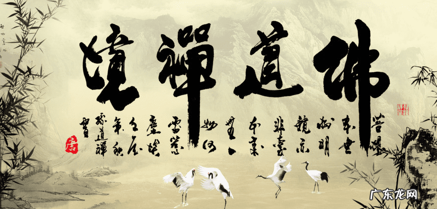 三道门风水 三孔风水文化