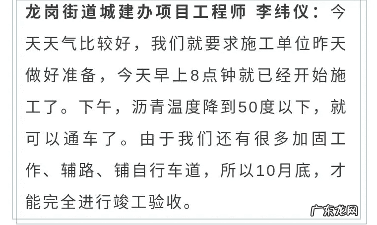 龙岗百合盛世地铁吗 龙岗百合盛世优缺点