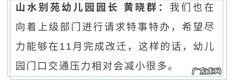 龙岗百合盛世地铁吗 龙岗百合盛世优缺点