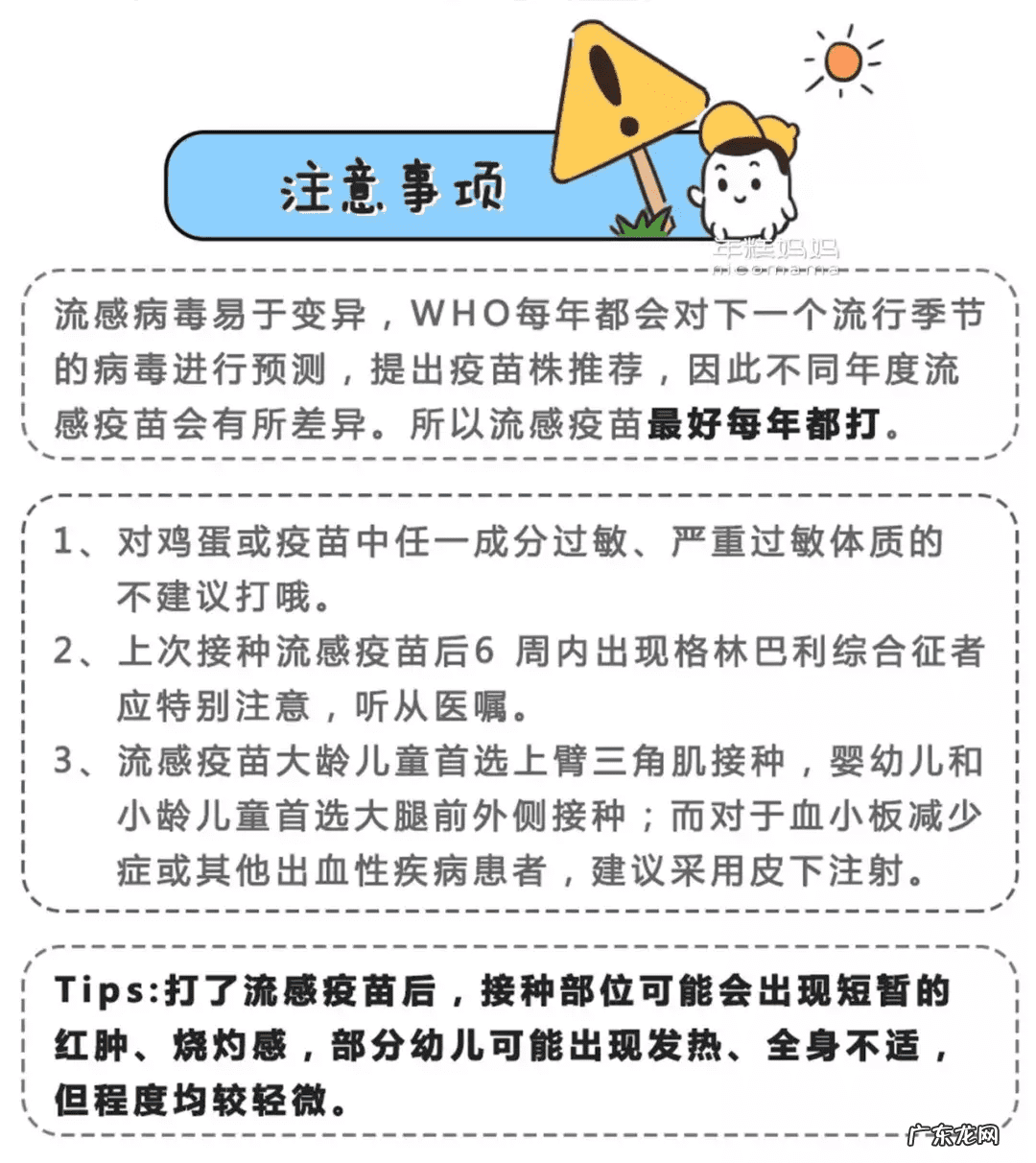 轮状病毒疫苗有哪些 口服轮状病毒活疫苗