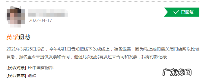 找英语培训机构 北京职场英语培训机构