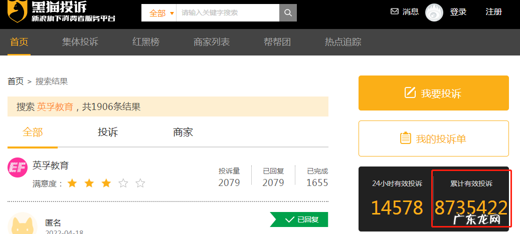 找英语培训机构 北京职场英语培训机构