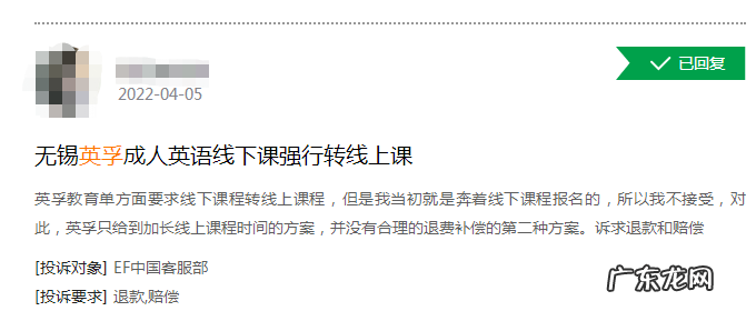 找英语培训机构 北京职场英语培训机构