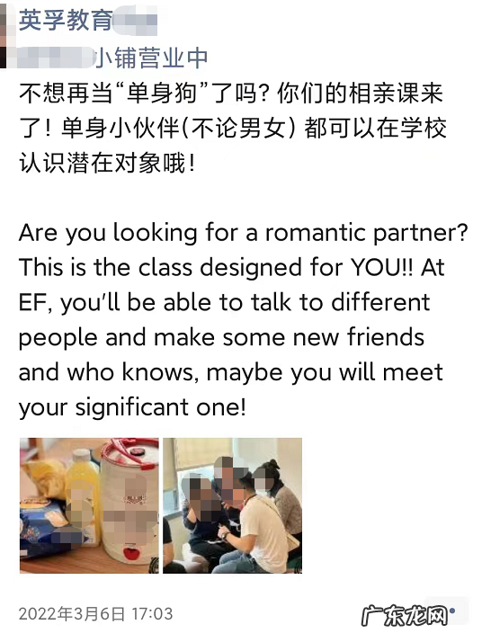 找英语培训机构 北京职场英语培训机构