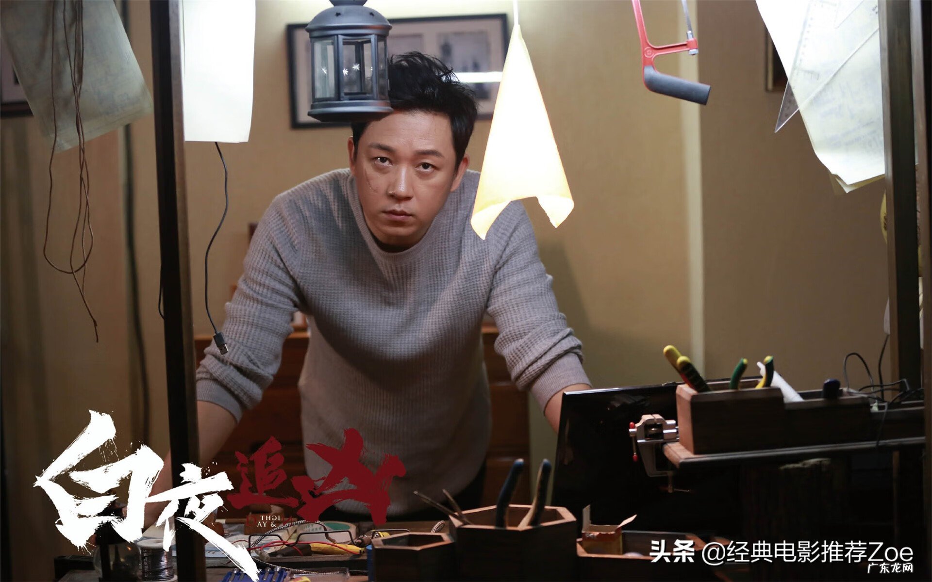 有关风水命理的电视剧 关于风水算命的电视剧