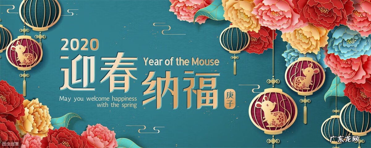 吉星高照牌的风水作用 吉星高照的风水作用