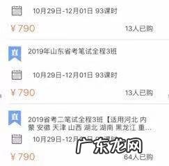 公考机构有哪些