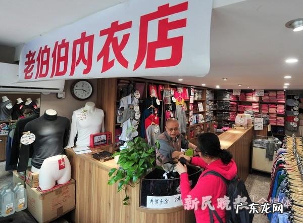 特价中老年服装 老年人服装店