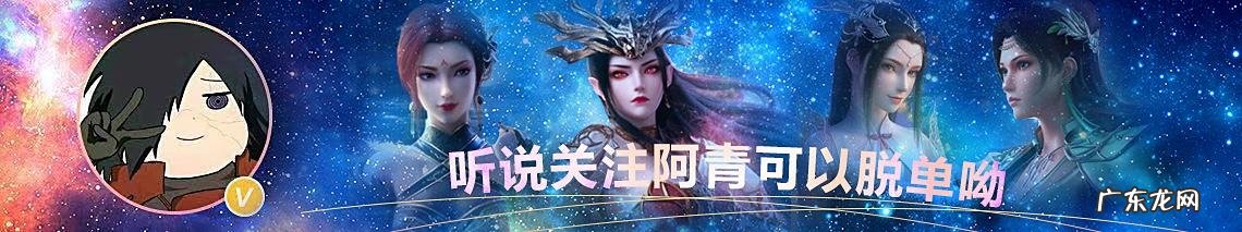 沧元图 苍穹印讲的什么