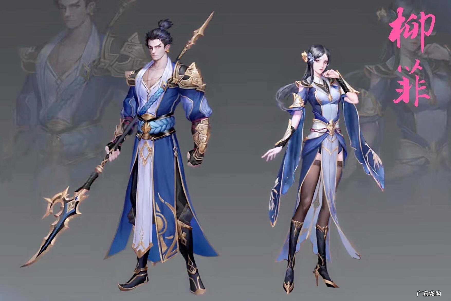 沧元图 苍穹印讲的什么