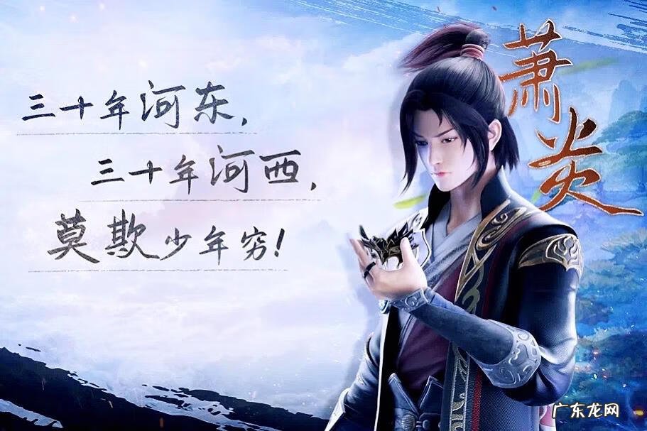 沧元图 苍穹印讲的什么