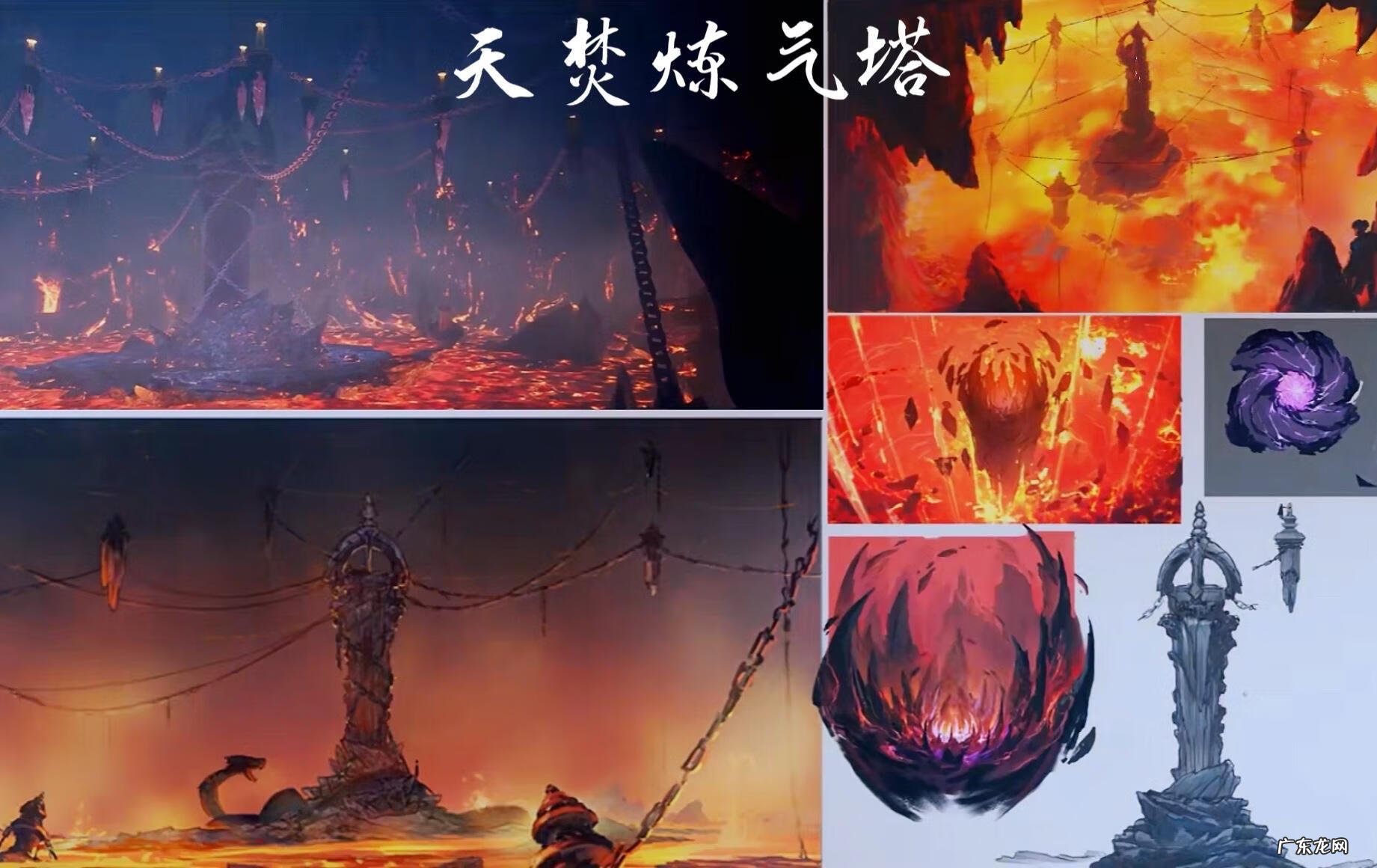 沧元图 苍穹印讲的什么