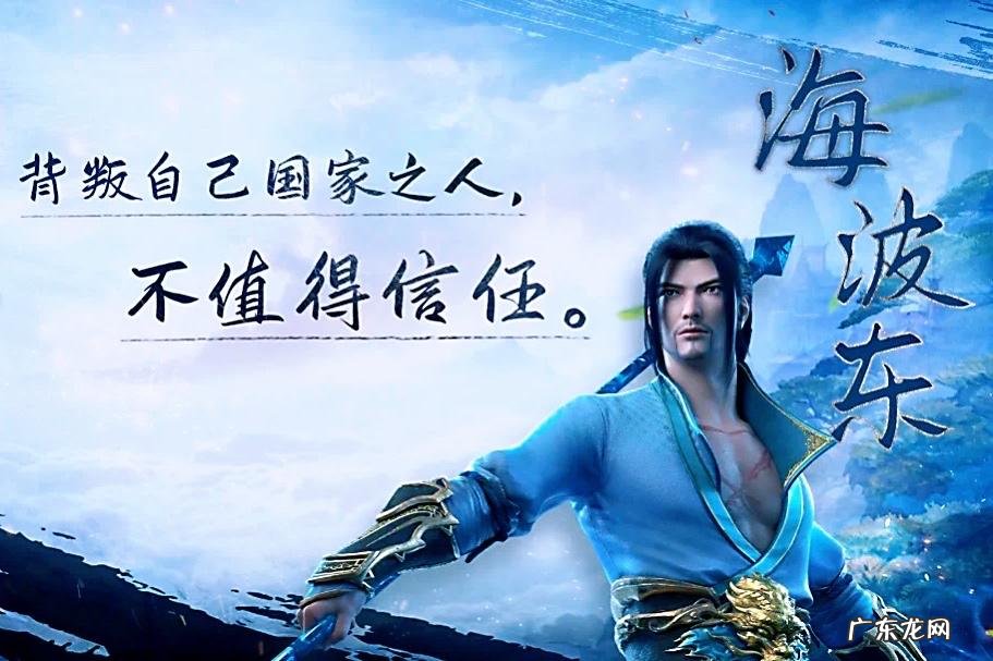 沧元图 苍穹印讲的什么