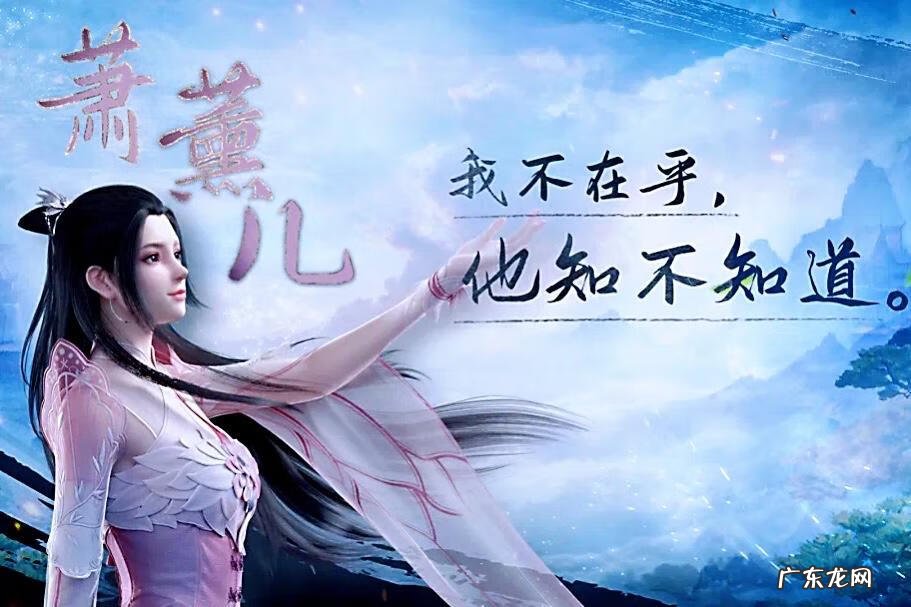 沧元图 苍穹印讲的什么