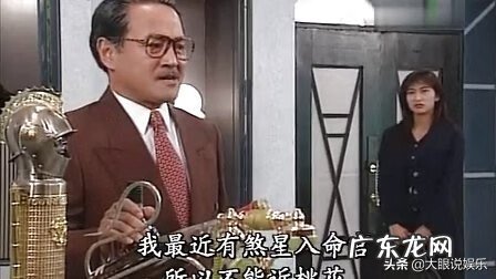 风水:一等大地 风水大师指点大地