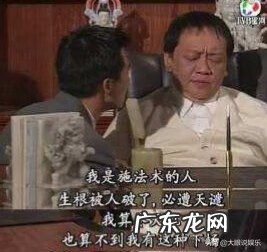 风水:一等大地 风水大师指点大地