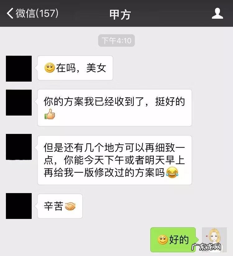 你怎么了 怎么了是什么意思?