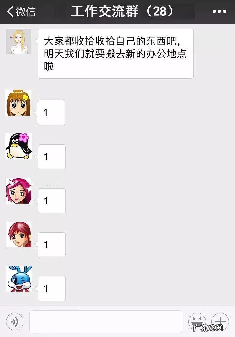 你怎么了 怎么了是什么意思?