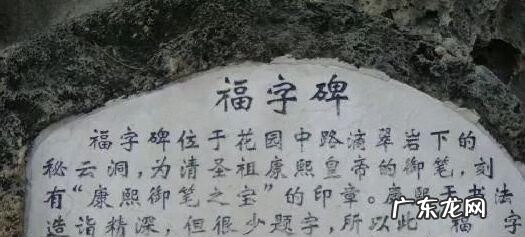 风水转运 北京风水转运楼