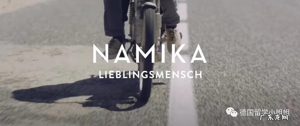 德语原创作品歌曲有哪些 好听的德语歌曲