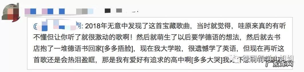 德语原创作品歌曲有哪些 好听的德语歌曲