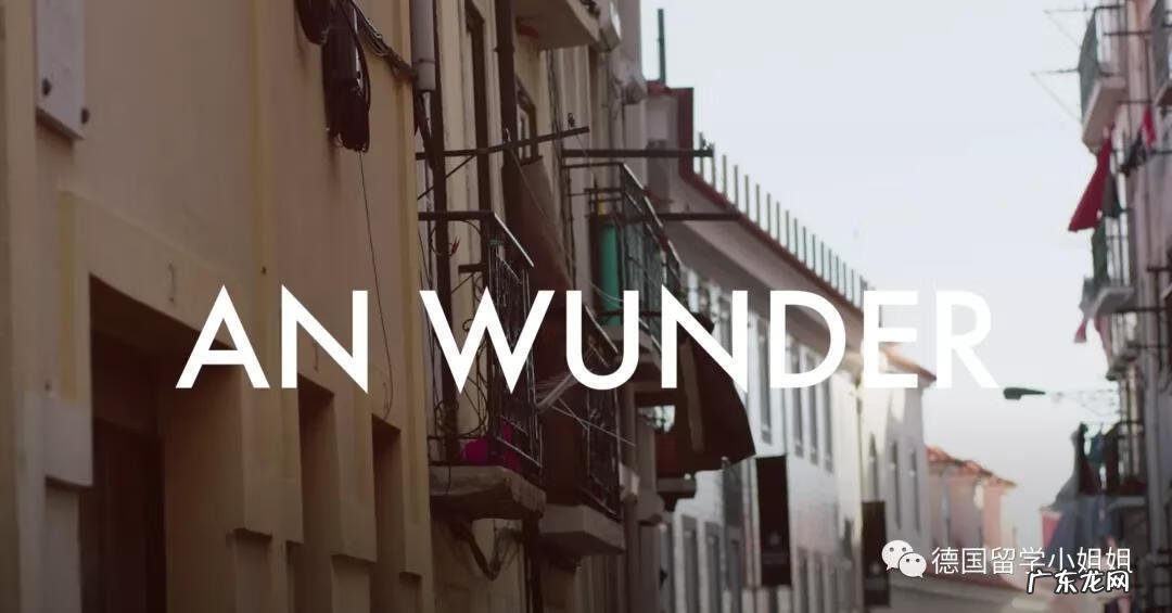 德语原创作品歌曲有哪些 好听的德语歌曲