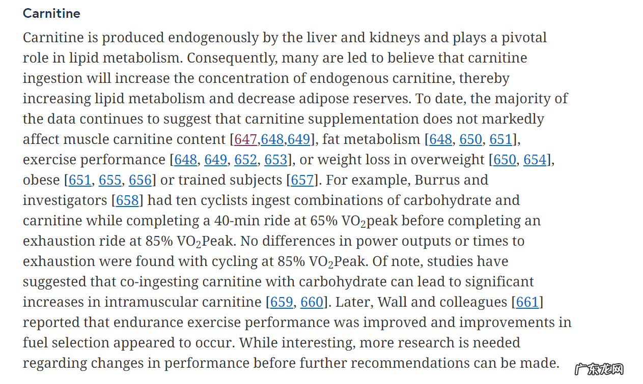 左旋肉碱有哪些品牌 哪个牌子的左旋肉碱