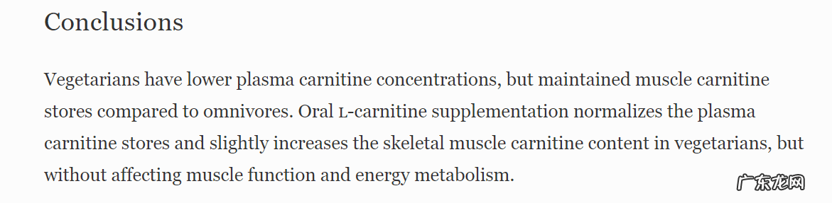 左旋肉碱有哪些品牌 哪个牌子的左旋肉碱