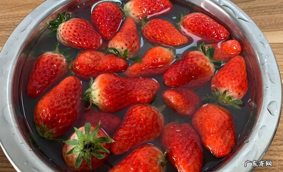 草莓的清洗方法有哪些 草莓怎么清洗最好?