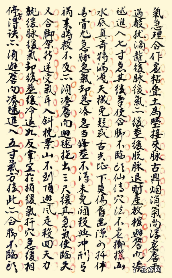 中国地理风水图 中国地理风水图片大全