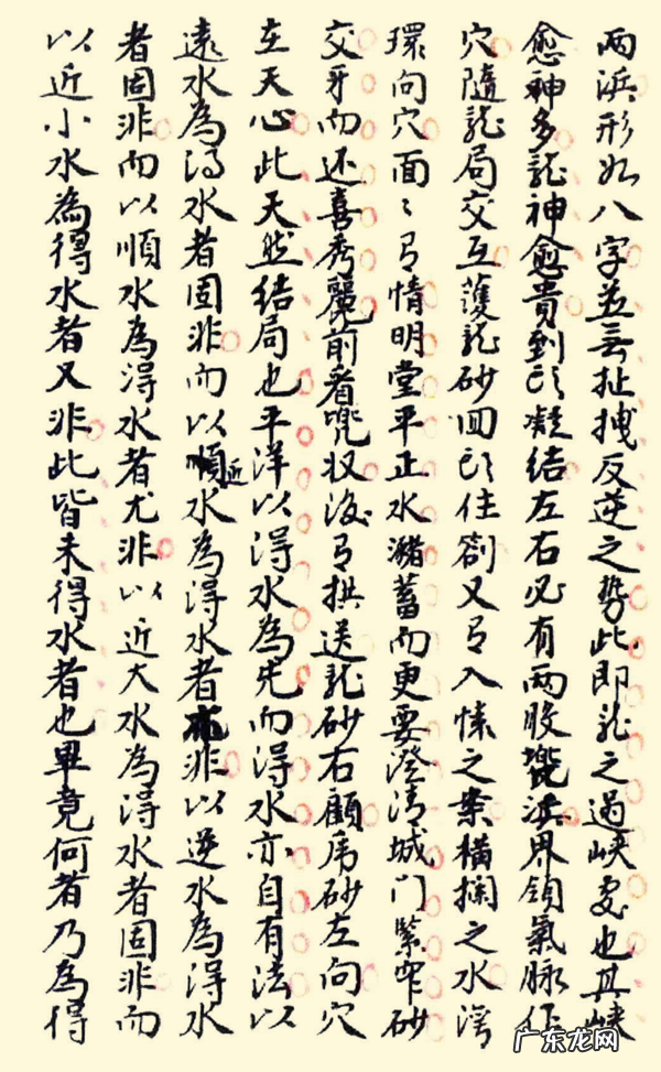 中国地理风水图 中国地理风水图片大全