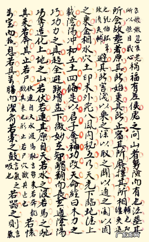 中国地理风水图 中国地理风水图片大全