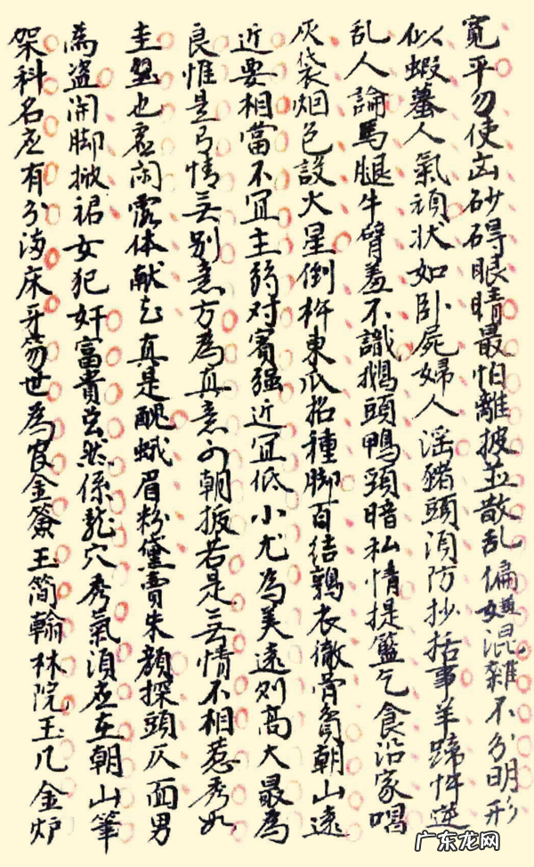 中国地理风水图 中国地理风水图片大全