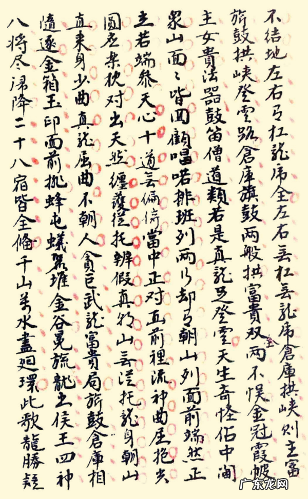 中国地理风水图 中国地理风水图片大全