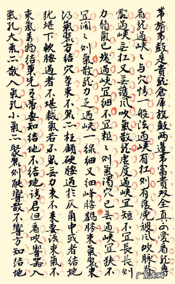 中国地理风水图 中国地理风水图片大全